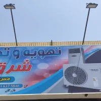 فروش،نصب و لوله کشی اسپلیت(کولرگازی)|کولر گازی و فن‌کوئل|بیرجند, |دیوار