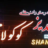 نصاب تابلو نصب تابلو