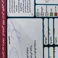 سمند ال ایکس مدل ۹۰