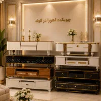 میز تلویزیون از ۱۱۵۰۰ الی ۱۷۵۰۰ چوبکده اهورا