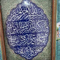 تابلو وان یکاد خوشنویسی پشت شیشه قدیمی مینا|تابلو، نقاشی، عکس|تهران, گاندی|دیوار