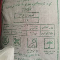 کود