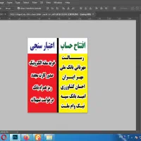 دومنشی خانم جهت اموروام بانکی در کافینت نیازمندیم