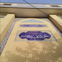 کاشی کار،نماهای سنگ،بنائی|خدمات پیشه و مهارت|اصفهان, آفاران|دیوار