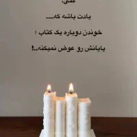 فروش فیش حج عمره