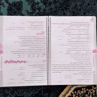 کتاب جامع تیزهوشان سوم دبستان خیلی سبز|کتاب و مجله آموزشی|شیراز, سعیدیه جنوبی|دیوار