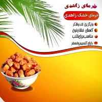 طراحی پوستر ، تبلیغاتی|خدمات رایانه‌ای و موبایل|شیراز, امام حسین|دیوار