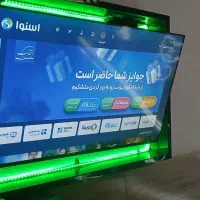 تلویزون|تلویزیون و پروژکتور|آستارا, |دیوار