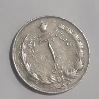 ﺳﻜﻪ ﺷﺎﻫﻨﺸﺎﻫﻲ