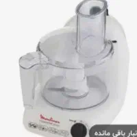 مولینکس نو‌و‌آکبند