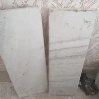 مصالح ساختمانی