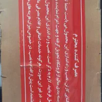 ال ای دی 55BEST
