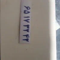 ۲ عدد خط ثابت رند رند مناسب تبلیغات