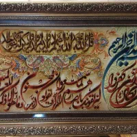 تابلو فرش دستباف