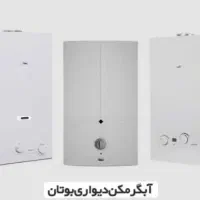 آبگرمکن دیواری بوتان 3115B