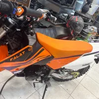 فلات طرح ktm