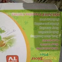 رنده|ظروف پخت‌وپز|اهواز, کوی آزادی|دیوار