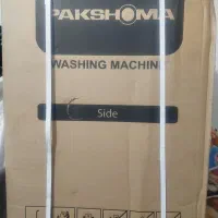 لباسشویی اتومات 7کیلوپلمپ