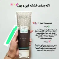 محصولات پوست و مو و مشاوره تخصصی پوست و مو|آرایشی، بهداشتی، درمانی|کرج, شهرک فهمیده|دیوار