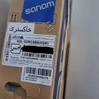 تلویزیون صنام