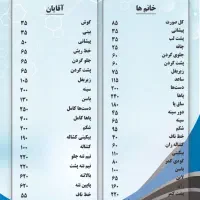 جشنواره لیزر مو