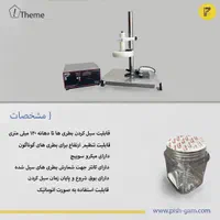 تولید دستگاه سیل القایی و واشر سیل|ماشینآلات صنعتی|کرج, شهر صنعتی|دیوار