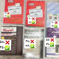 کتاب کنکور فنی+کامپیوتر