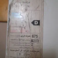 یخچال فریزر|یخچال و فریزر|خمینی‌شهر, |دیوار