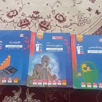 کتاب تست کانون