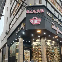 نیرو فروشنده آقا تمام وقت و نیمه وقت