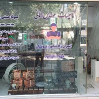 تعمیر سرویس پکیج آبگرمکن پمپ آب لوله کشی شیرآلات