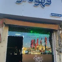 باریستا کمک باریستا کار در کافه پاره وقت