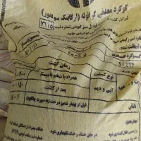 پخش عمده کودهای  گوگردی و اسیدهیومیک گرانول|خدمات باغبانی و درختکاری|ارومیه, |دیوار