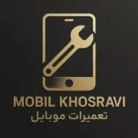تعمیرات تخصصی موبایل با ضمانت ۱۰۰٪ کارشناس خانم