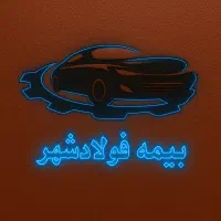 صدور بیمه شخص ثالث قسطی