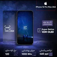گوشی آیفون 16 پرومکس / اقساطی3.5%/بازنشستگان|موبایل|تبریز, |دیوار