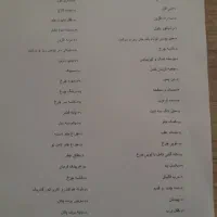 فروش لوازم استوک لندرور