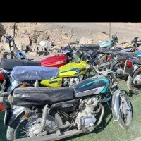 موتور مزایده