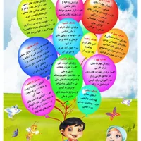 ثبت نام پیش دبستانی دولتی
