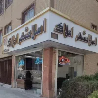 اجاره-آپارتمان-طبقه2-پارکینگدارقایمیه-عدل-آبادکمیل