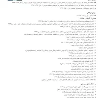 بازیگری و فیلمنامه نویسی و داستان نویسی، کالیگرافی|خدمات آموزشی|تهران, فاطمی|دیوار