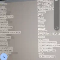 لب تاب لنوا تینگ بد   مخصوص حساب داری|رایانه همراه|مشهد, آیت الله خامنه‌ای|دیوار