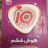 کتاب کمک درسی توضیحات بخون.|کتاب و مجله آموزشی|تهران, مخصوص|دیوار