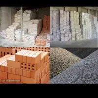 مصالح ساختمانی سیمان گچ خاک آجر بلوک و غیره