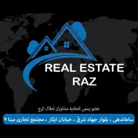 ۱۴۷متر،۳خواب،سرنبش ۲بر آفتابگیر،کلیدنخورده