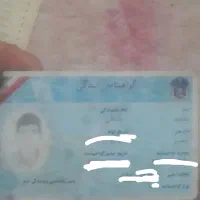 کارت ملی گمشده