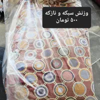 روفرشی ۶ متری|روفرشی|قم, انسجام|دیوار