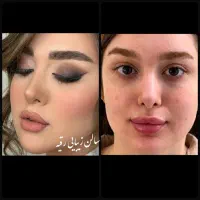 سالن زیبایی بانوان رقیه بهترین موادباماندگاری بالا