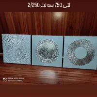 تابلو ورق طلا ورق بزنید..‌