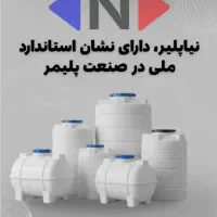 کارگرساده و نیروی خدماتی